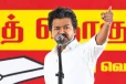 தாராபுரத்தில் இன்று முதல்வர் விஜய் பிரச்சாரம் - 5,000 பேருக்கு மட்டும் அனுமதி