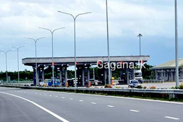 අධිවේගී මාර්ගයේ ටිකට් නැතිව ඇතුළු වෙන්න පුළුවන්..හේතුව මෙන්න..