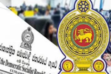 அவசரகால நிலை மேலும் நீட்டிப்பு! வெளியான வர்த்தமானி அறிவிப்பு