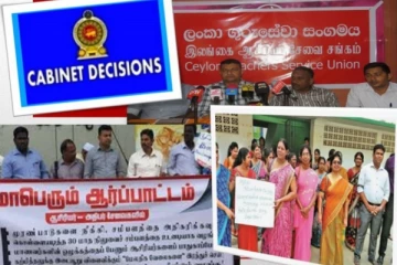 அதிபர் - ஆசிரியர்களின் சம்பள அதிகரிப்புக்கு அமைச்சரவை அனுமதி