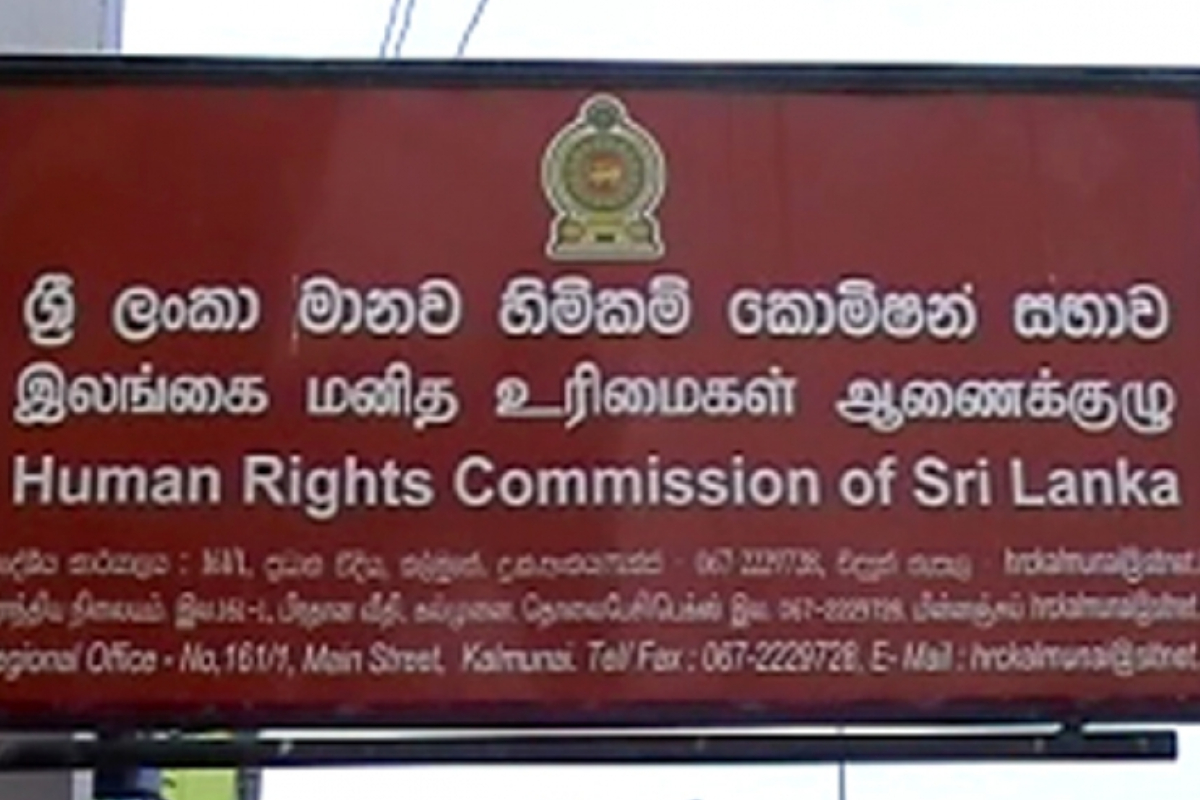 நீர்கொழும்பில் இருந்து இடமாற்றப்பட்ட கைதிகள் குறித்து மனித உரிமைகள் ஆணைக்குழுவின் அதிரடி அறிவிப்பு | Negombo Prison Clash 27 Death