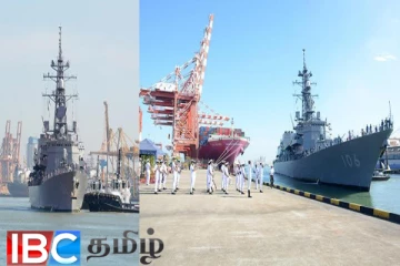 அமெரிக்காவை தொடர்ந்து ஜப்பானிய போர்க்கப்பலும் கொழும்பில் தரித்தது