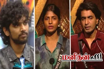 ஆட்டத்தை கலைத்த மக்கள்.. அனல் பறக்கும் வொர்ட்டிங்- அடுத்தது யார் தெரியுமா?