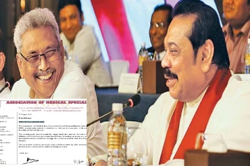 ஜனாதிபதி மட்டுமல்ல பிரதமரும் பதவி விலக வேண்டும்: விசேட மருத்துவர்களின் சங்கம்