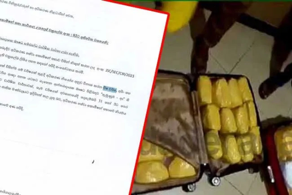 நீதிமன்றங்களுக்கு பறந்த உத்தரவு | Courts Directed To Submit Annual Reports