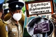 திருகோணமலை நீதிமன்ற வளாகத்தில் கழுத்தை அறுத்துகொண்ட சந்தேகநபர்: தொடரும் பதற்றம்