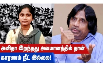 நீட் தேர்வை யாராலும் நிறுத்த முடியாது பாலகுருசாமியின் பரபரப்பு அறிக்கை