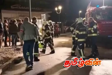 சுவிஸில் 40 உயிர்கள் பறிபோன கோர சம்பவம்.. வெளியான அதிகாரபூர்வ அறிவிப்பு