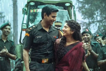 அமரன் முதல் நாள் அதிகாரப்பூர்வ வசூலை அறிவித்த தயாரிப்பு நிறுவனம்.. மொத்தம் இத்தனை கோடியா