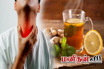 தொண்டை வலியை வேறூடன் குணப்படுத்தும் வைத்தியம்: எப்படி செய்யலாம்?