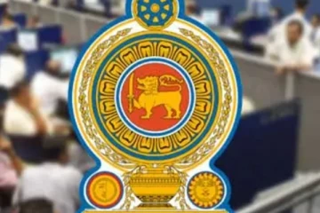 හර්තාල් දින සේවයට වාර්තා නොකළ නිලධාරීන් වෙනුවෙන් හදිසියේම කළ දේ මෙන්න..