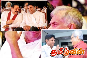 திருடரை பாதுகாக்கும் சஜித் - ராஜபக்ச கூட்டணி! கடும் தொனியில் பிமல்