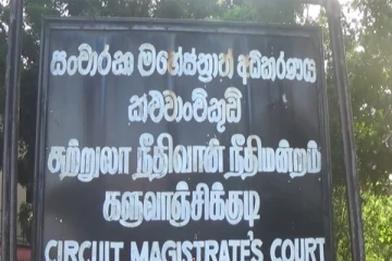 அனுமதிப் பத்திர நிபந்தனையை மீறி மணல் அகழ்வில் ஈடுபட்ட மூவருக்கு அபராதம் விதிப்பு