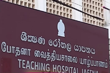 யாழில் உயிர்நீத்த ஆறு மாதக் குழந்தை