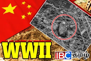 சீனாவில் உலகப் போர் குண்டு: அதிரடியாக வெளியேற்றப்பட்ட ஆயிரக்கணக்கான மக்கள்