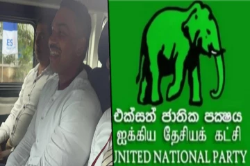 அதிரடி கைதான நாமல் ராஜபக்ஷ; ஐக்கிய தேசியக் கட்சி கண்டனம்