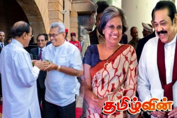 முன்னாள் ஜனாதிபதிகளுக்கான சலுகைகள்! உச்சநீதிமன்றத்தின் அறிவிப்பு