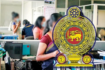 அரச ஊழியர்களுக்கான சம்பள அதிகரிப்பு தொடர்பில் தேசிய தொழிற்சங்க நிலையம் விடுத்துள்ள அறிவித்தல்