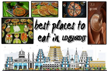 தூங்கா நகரம் மதுரைக்கு போறீங்களா? பாண்டிய நாட்டு உணவுகளை சுவைக்க சிறந்த இடங்கள்!