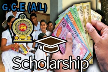 க.பொ.த உயர்தரத்தில் சித்தியடைந்த மாணவர்களுக்கு மகிழ்ச்சி தகவல்