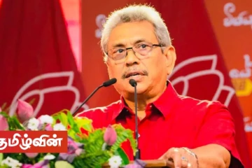 அவரச கூட்டம் ஒன்றுக்கு அழைப்பு விடுத்துள்ள ஜனாதிபதி?