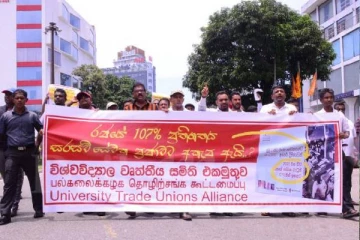 தொழிற்சங்க நடவடிக்கை குறித்து பிரபாத் ஏகநாயக்க வெளியிட்ட கருத்து