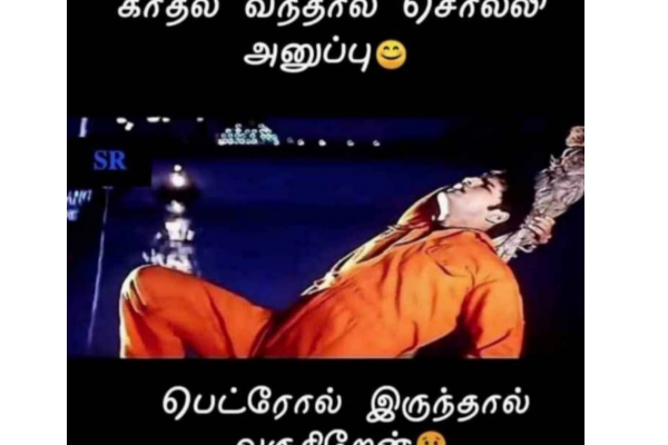 “காதல் வந்தால் சொல்லி அனுப்பு; பெட்ரோல் இருந்தால் வருகிறேன்” : வைரமுத்துவினையும் விட்டு வைக்காத பெட்ரோல் டீசல் விலை! | Vairamuthu Singer Petrol Diesel