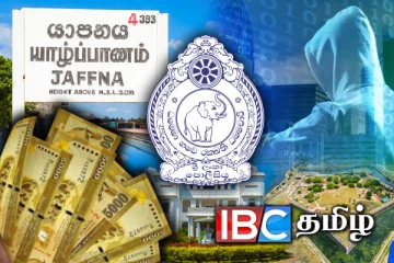 வடக்கில் அதிகரிக்கும் நிதி மோசடி : காவல்துறை விடுத்துள்ள எச்சரிக்கை!