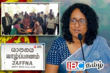 யாழ் வந்த பிரதமர் ஹரிணி : புதிய கல்விச் சீர்திருத்தம் குறித்து முக்கிய கலந்துரையாடல்!