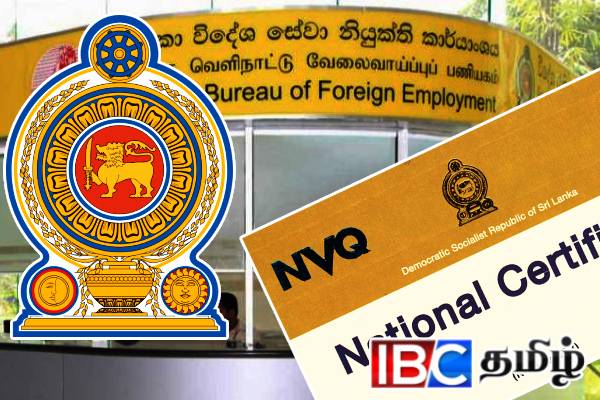 போலி NVQ சான்றிதழால் வெளிநாட்டு வேலைவாய்ப்பு மோசடி: சிக்கிய நிறுவனம்
