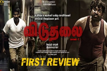 சூரியின் விடுதலை படத்தின் முதல் விமர்சனம்