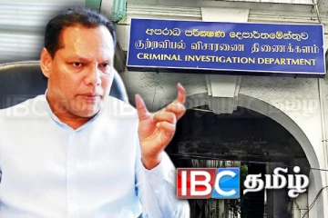 தயாசிறி ஜயசேகர சிஐடியில் முன்னிலை