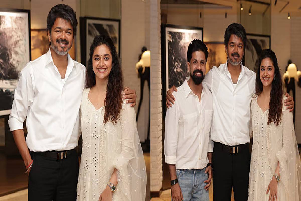 முதல்வர் விஜய்யை நேரில் சந்தித்து வாழ்த்து சொன்ன கீர்த்தி சுரேஷ்.... படுவைரலாகும் புகைப்படங்கள் | Keerty Suresh Meets Vijay On His Happy Birthday முதல்வர் விஜய்யை நேரில் சந்தித்து வாழ்த்து சொன்ன கீர்த்தி சுரேஷ்.... படுவைரலாகும் புகைப்படங்கள் | Keerty Suresh Meets Vijay On His Happy Birthday