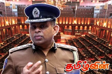 புதிய பொலிஸ் மா அதிபர் தொடர்பில் இன்று இறுதி முடிவு..