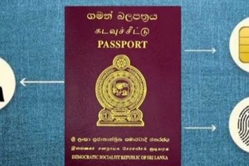 இ-பாஸ்போர்ட் முறை தொடர்பில் வெளியிடப்பட்டுள்ள அறிவிப்பு