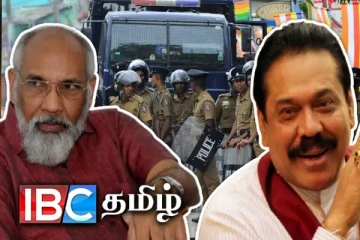 மகிந்தவின் பாதுகாப்பு குறித்து சி. வி விக்னேஸ்வரன் அதிரடி கருத்து