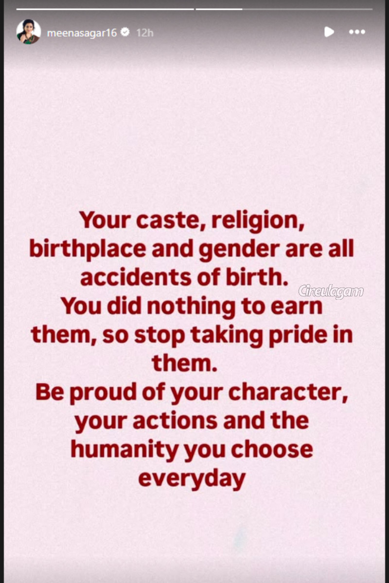 ஜாதியில் என்ன பெருமை.. நடிகை மீனா காட்டமாக போட்ட பதிவு | Meena Advice To People Proud Of Caste And Religion ஜாதியில் என்ன பெருமை.. நடிகை மீனா காட்டமாக போட்ட பதிவு | Meena Advice To People Proud Of Caste And Religion