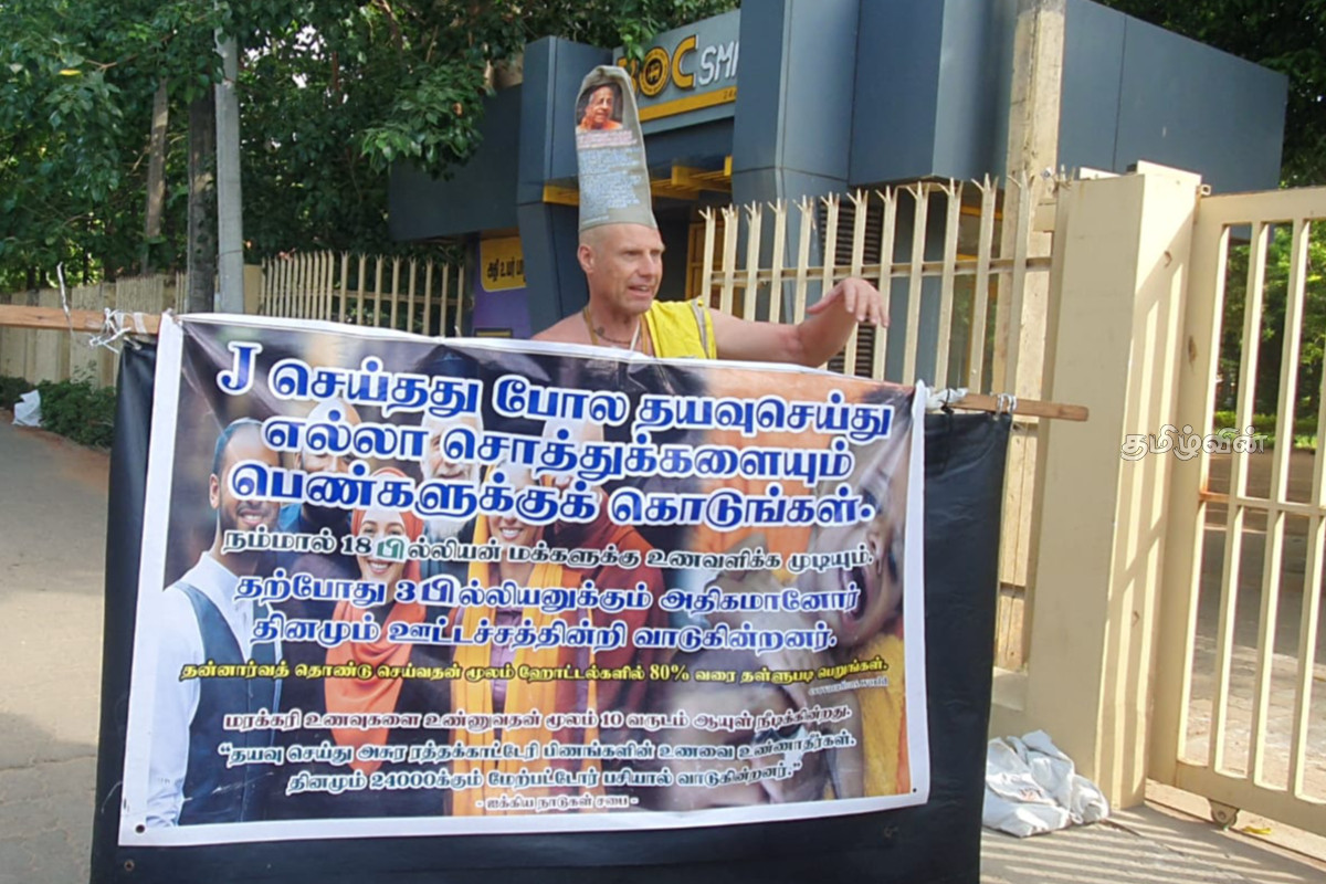 யாழ் பல்கலைக்கழகம் மூன்றலில் வெளிநாட்டவர் சமூக விழிப்புணர்வு பிரச்சாரம் | Foreigner Campaign In Jaffna University