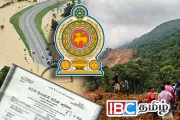 பேரிடரில் காணாமல் போன வெளிநாட்டவர்களுக்கும் மரணச் சான்றிதழ்