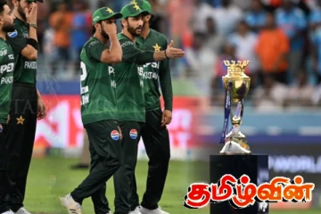 ஆசிய கிண்ண தொடர்: மைதானத்துக்கு வர மறுத்த பாகிஸ்தான் அணி