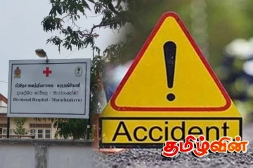 மருதங்கேணி வைத்தியசாலை வளாகத்தில் விபத்து!இருவர் காயம்