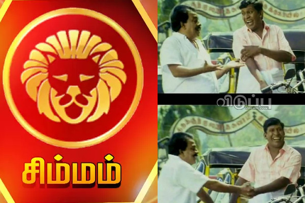 இன்றைய ராசி பலன் 2024 மார்ச் மாதம் 10 ஆம் தேதி எப்படி இருக்கும் தெரியுமா.. | Today Rasi Palan 10 03 2024 Horoscope இன்றைய ராசி பலன் 2024 மார்ச் மாதம் 10 ஆம் தேதி எப்படி இருக்கும் தெரியுமா.. | Today Rasi Palan 10 03 2024 Horoscope