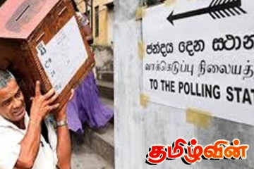 சட்டச் சிக்கிலைத் தீர்த்தால் அடுத்த முதற்காலாண்டில் தேர்தல்...