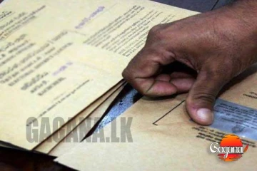 පුංචි ඡන්දයේ තැපැල් ඡන්ද ඉල්ලුම් පත් භාර ගැනීමේ අවසන් දිනය මෙන්න!