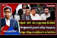 அநுரவும் 6 தமிழ்பேசும் கட்சிகளும்… (தீர்வு )திறந்திடு சீசேம்!