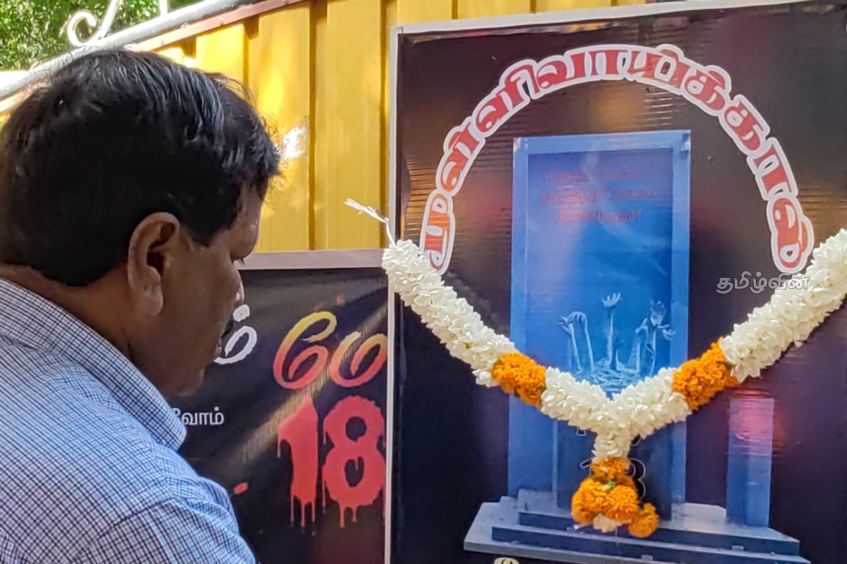 தமிழர் பகுதிகளில் இன்று 5ஆவது நாளாக முள்ளிவாய்க்கால் நினைவேந்தல் அனுஷ்டிப்பு! | Mullivaikkal Commemoration 5Th Day In Tamil Areas