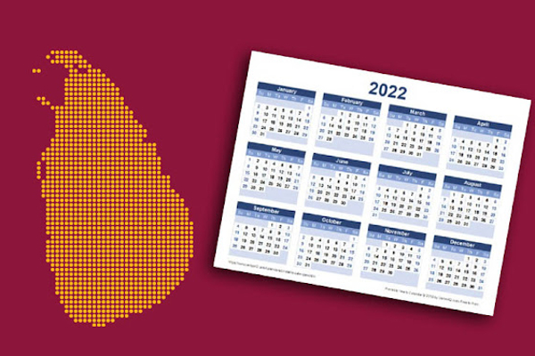 திங்கட்கிழமை விசேட வங்கி விடுமுறை | Monday Is A Special Holiday For All Banks