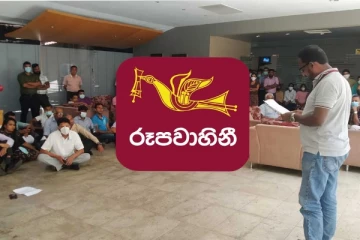 යළිත් ශ්‍රී ලංකා රූපවාහිනී සංස්ථාව උණුසුම් වෙයි...(PHOTOS)