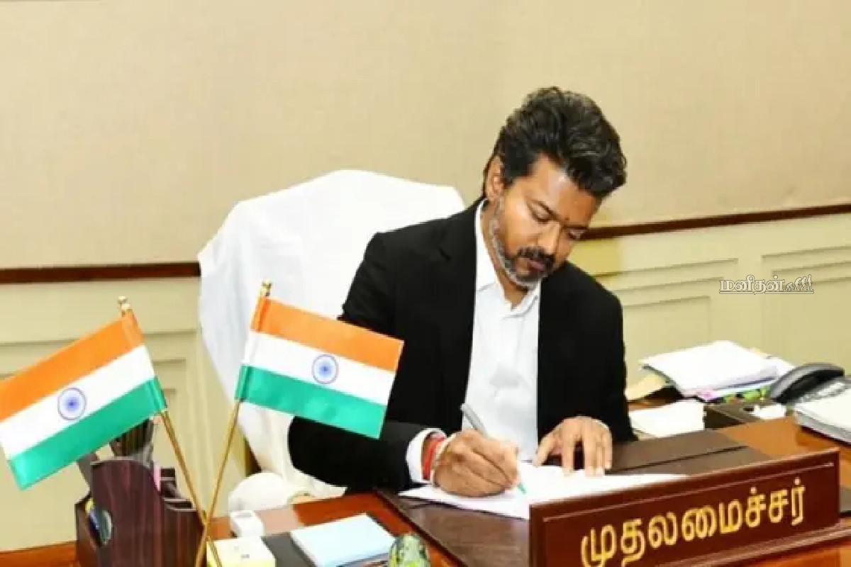 முதலமைச்சர் விஜய்