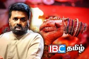 புதுமணத் தம்பதிகளுக்கு அரசின் மகிழ்ச்சி செய்தி